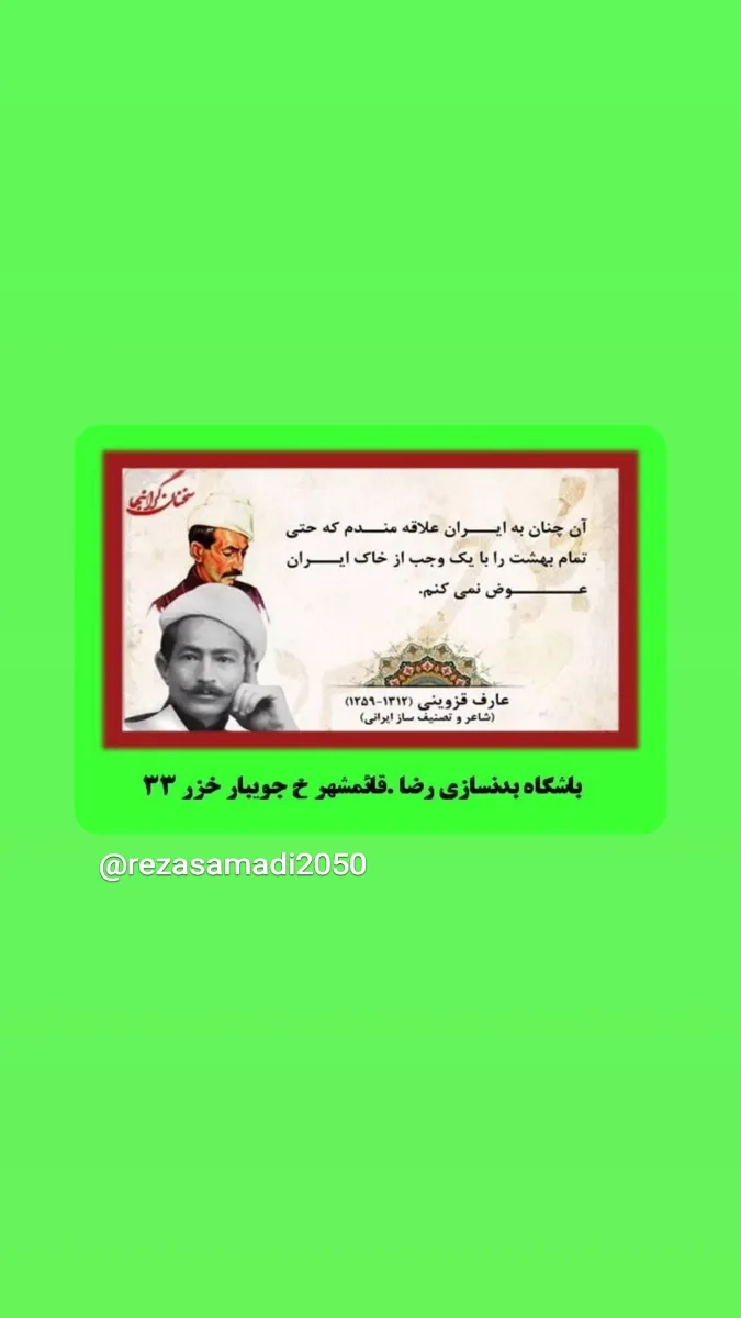 تصویر گالری rezasamadi
