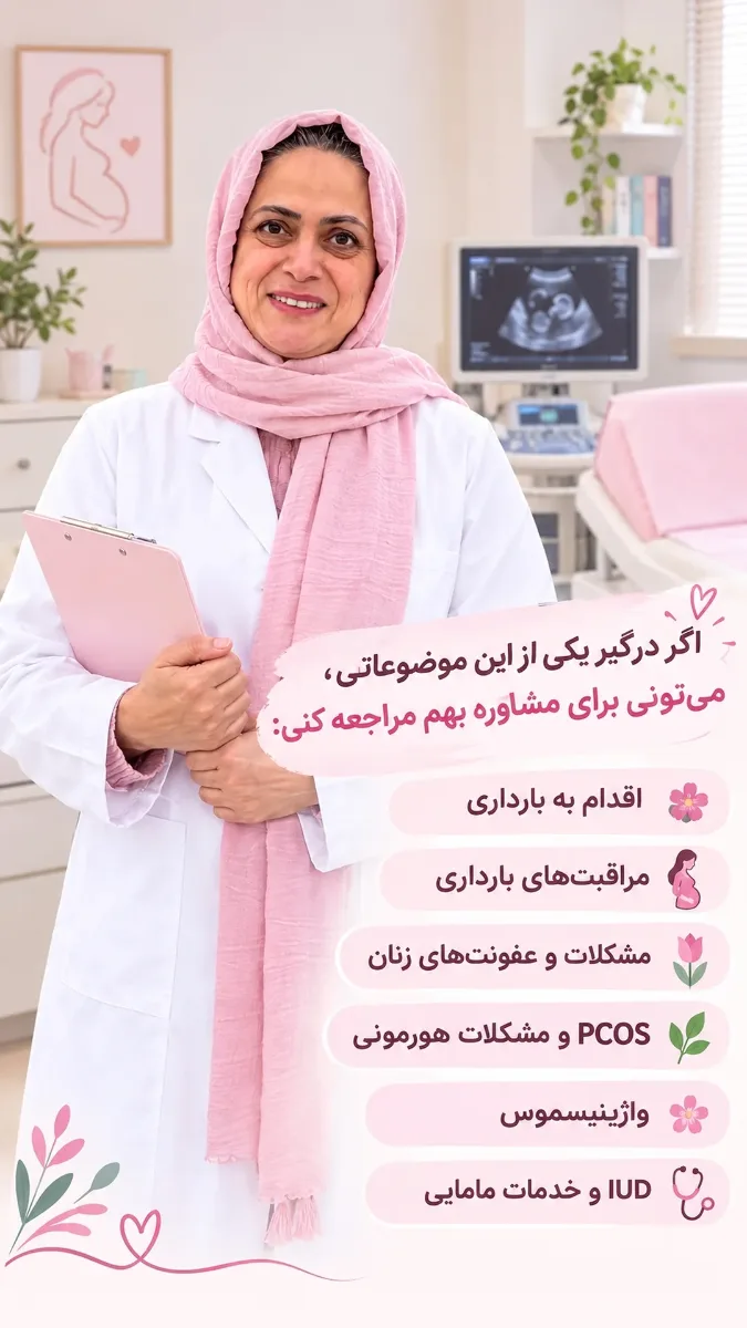 تصویر گالری mama