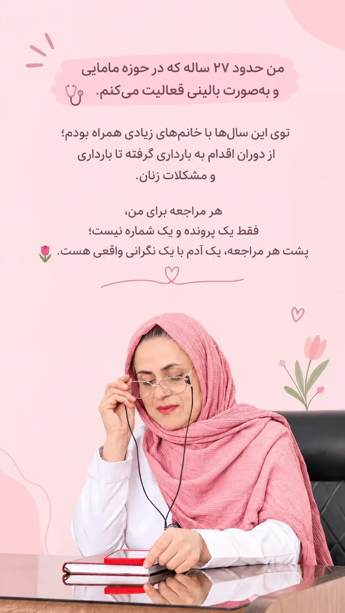 تصویر گالری mama