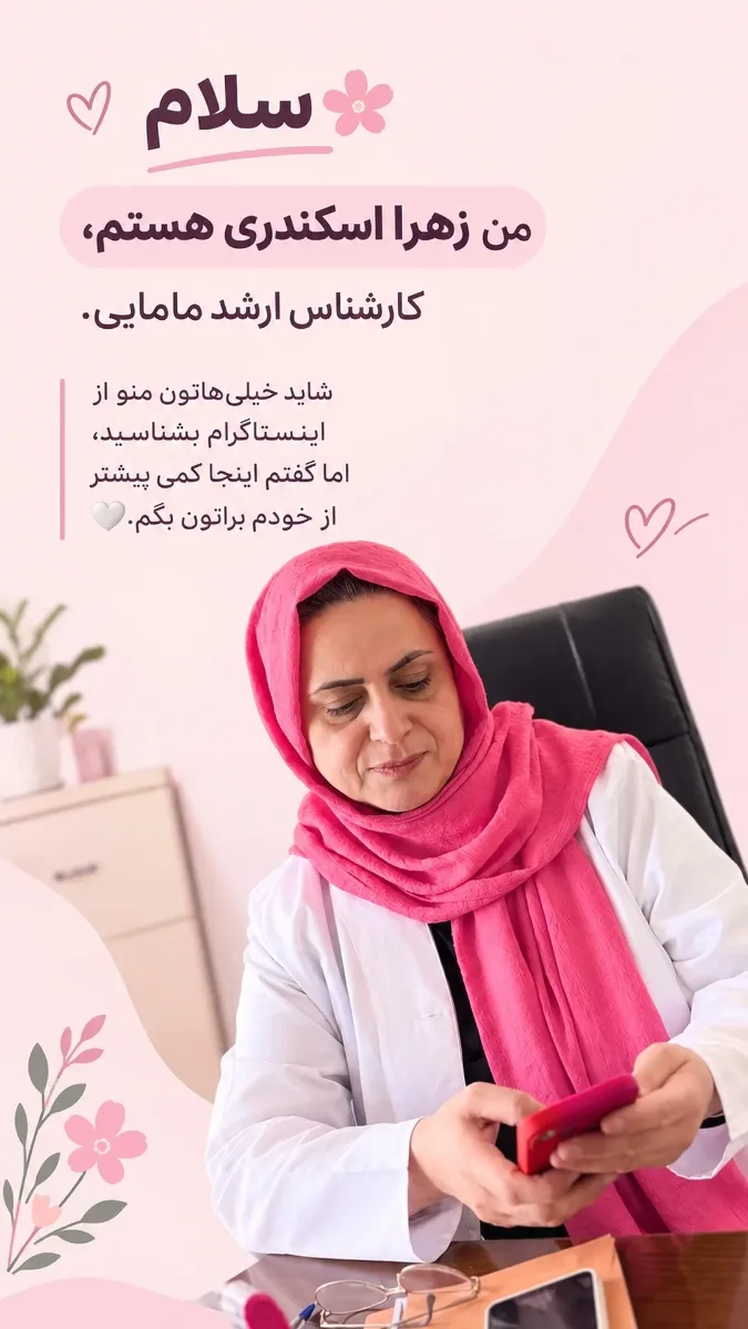 تصویر گالری mama