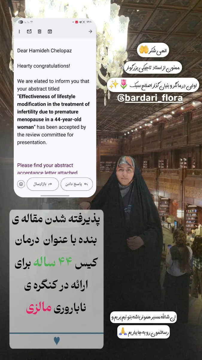 تصویر گالری midwife